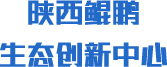 口音英语语音识别技术研讨会暨挑战赛-数据堂_联合主办单位